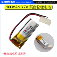 CIS core 401025 3,7 V batería de polímero de litio 401125 Bluetooth micro dispositivo batería de litio 100mAh 2024 - compra barato