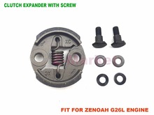 Clutch Expander With Screw for MITSUBISHI TU26 ZENOAH G26L Makita EM2600U Engine Brush Cutter.Grass Trimmer.Garden Tools Parts 2024 - buy cheap