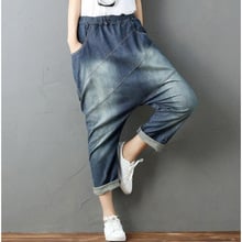 Denim Jeans Women Baggy Pants Ninth Trousers Korean Hip Hop Harem Pant Ladies Jeans High Waist 2024 - buy cheap