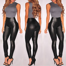 2017 Sexy Women Ladies Black High Waist PU Wet Look Leather Leggings Stretch Skinny Pants Slim Legging 2024 - buy cheap