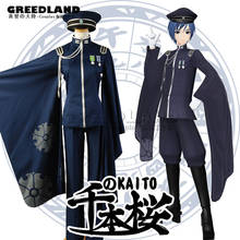 Anime Senbonzakura Vocaloid KAITO Cosplay Costume Women Men Army Uniform Halloween Party Cosplay Costume 2024 - buy cheap