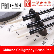 Ruyang Liu-pluma de pincel de lana suave, conjunto de pincel de escritura de caligrafía, de pelo chino tradicional, suministros de escritura 2024 - compra barato