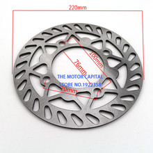 Rotor de disco de freio para motocicleta, 220mm, para 50cc, 110cc, 125cc, 140cc, 150cc, 160cc, 160cc 2024 - compre barato