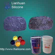 liquid silicone rubber for trademark 2024 - buy cheap