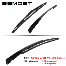 BEMOST Car Rear Wiper Arm Blade Natural Rubber For Great Wall Voleex C20R V80 Hatchback 2011 2012 2013 2014 2015 2016 2017 2018 2024 - buy cheap