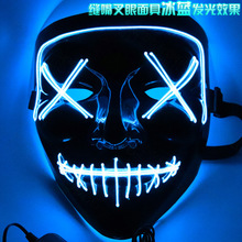 Máscaras de fiesta con luz LED para Halloween, máscaras para purgar el Año de las elecciones, geniales divertidas máscaras, Festival, Cosplay, artículos para disfraces, brillan en la oscuridad, nuevas 2024 - compra barato