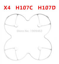 2015 New Hubsan H107 H107C H107D X4 RC Quadcopter Parts Protection Cover Free Shipping 2024 - buy cheap