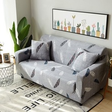 Mylbslipcover диван плотная обертка все включено нескользящий секционный эластичный чехол на весь диван/полотенце один/два/три/Четыре местный 2024 - купить недорого