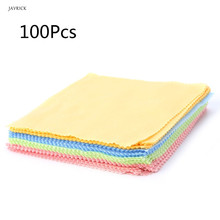100PC Clean Polishing Cloth for Sterling Silver Gold Platinum Jewelry Anti Dust 2024 - buy cheap