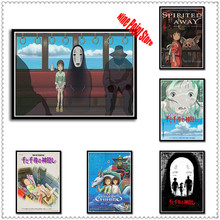 Классический бумажный постер Miyazaki Hayao с изображением аниме из мультфильма «Унесенные призраками», украшение для паба, кафе, детского дома 2024 - купить недорого