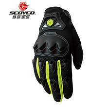 Genuine scoyco racing gloves all fingers gloves riding shell gloves motorcycle racing off-road gloves MC29 2024 - buy cheap