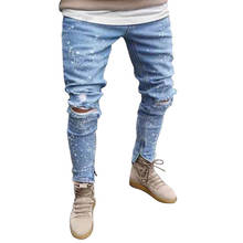 Мужские джинсы-карандаш, прямые Стрейчевые джинсы с дырками на осень, 2019 2024 - купить недорого