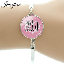 Jweijiao muçulmano allah metal corrente pulseira mulher homem islam árabe deus messager cor muhammad alcorão médio mu12 2024 - compre barato