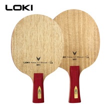 LOKI V7 Professional CLCR Table Tennis Blade High Quality Table Tennis Racket Offensive Ping Pong Blade 2024 - buy cheap