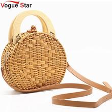 2020 Woman fashion Wooden Handle Rattan Knit Bag Camel white New Straw Bag Shoulder Messenger bag L150 2024 - buy cheap