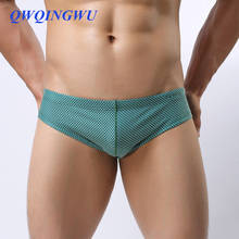 Men's Low-Waist Briefs Ice Silk Nylon Sexy Gay Men Underwear U Convex Design Underpants Men Wholesale Breathable Sexy Briefs 2024 - buy cheap