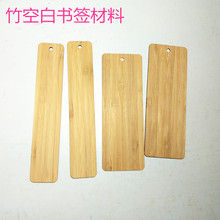 10pcs blank bamboo rectangle shape blank bamboo bookmark diy craft decoration 2024 - buy cheap