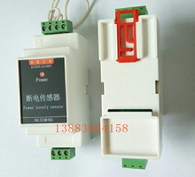 Power 220V power cut sensor outage detector switch output passive relay signal 2024 - buy cheap