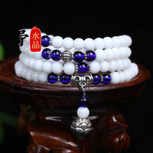 6mm White Chalcedony Beaded Stone Tibetan Buddhist 108 Prayer Beads Necklace Gourd Mala Prayer Bracelet with Lotus Tassel 2024 - buy cheap