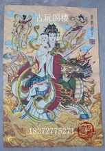 Chinese Boutique collection Thangka embroidery Children-Sending Guanyin diagram 2024 - buy cheap