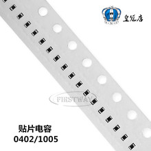 100PCS/LOT SMD ceramic capacitor 0402 1005 12pF 12p 50V 120J 5% J file COG NPO 2024 - buy cheap