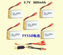 Upgrade!!!3.7V 680MAH Lipo Battery  Spare +charge + 1 to 5 Charging Cable for Phantom Fayee for FY550 Camera RC Quadcopter 2024 - buy cheap