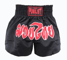 PUGILIST-pantalones cortos thai para entrenamiento de artes marciales, boxers de entrenamiento de culturismo, mma, color negro 2024 - compra barato