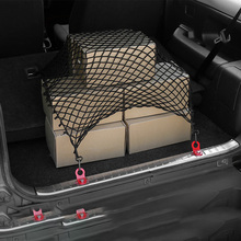 Guarda-roupa organizadora de malas, malha de nylon com elástico, acessórios automotivos para jeep compass 2017 a 2019 2024 - compre barato