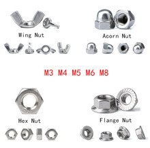 Stainless Steel DIN934 Hex Nut M3 DIN315 Wing Nut M4 DIN1587 Acorn Nut M5 DIN6923 Flange Nut M6/M8 Cap Nut Metric thread 2024 - buy cheap