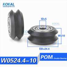 10pcs/Lot BW25 W V groove bearing Openbuilds for 3D printer nylon wheel ball bearing with pulley track roller flat 5*24*10mm 2024 - buy cheap