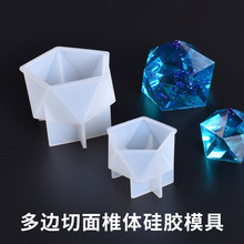 New Transparent Silicone Mould Dried Flower Resin Decorative Craft DIY Cut diamond cone Mold epoxy resin molds for jewelry 2024 - buy cheap