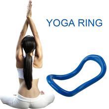 Круг для йоги Йога браслет для дома женщины фитнес оборудование фасции массаж тренировки Пилатес Бодибилдинг упражнения 24*13*8 см 2022 - купить недорого