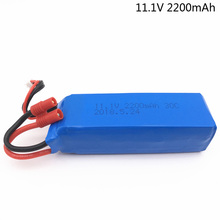 11.1V 2200mAh For BAYANGTOYS X16 x21 x22 RC Quadcopter Spare Parts battery 11.1 V lipo Battery For RC Camera Drone Accessories 2024 - buy cheap