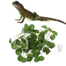 Искусственная лоза Террариум для рептилий коробка украшение обитания ящерица Зеленые искусственные растения листья 2024 - купить недорого