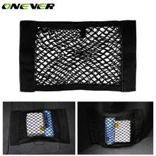 Onever Practical Auto Car Trunk Storage Bag 39*23CM Elastic Mesh Pocket Luggage Holder Trunk Organizer Debris Storage Net Bag 2024 - buy cheap