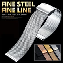 2018 New 8mm-24mm Ultra thin Full Stainless Steel Mesh Watchband Men Women Wristwatch Band Black Safety Clasp Strap Accessories 2024 - buy cheap