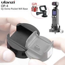 Ulanzi OP-4 Wifi Базовый адаптер для Dji Osmo Карманный штатив аксессуары для Osmo Pocket 2024 - купить недорого