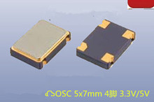 Oscilador de cristal activo SMD 5*7 100 50.000, 50M, 50MHZ, 5070 MHZ, envío gratis, 7050, unids/lote, nuevo y original 2024 - compra barato
