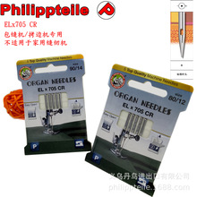 5 Top Quality Machine Needles Organ Needles ELx705 CR ECO  for overlock sewing machine 2024 - buy cheap