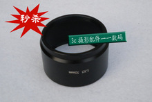 52mm 52 mm filter mount Lens Adapter Tube Ring for Panasonic LX5 camera 2024 - buy cheap
