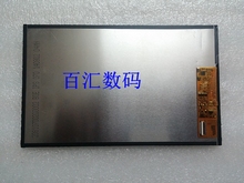 7 inch IPS LCD screen display screen row KR070IB4S 2024 - buy cheap