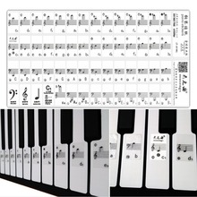 1 conjunto de adesivos para piano, teclado eletrônico de 61 teclas, 88 teclas, piano elétrico, música, decalque, etiqueta, note, adesivo 2024 - compre barato