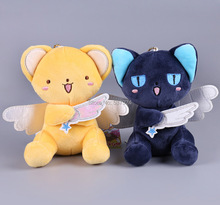 Nuevo 10 Uds Sakura Cardcaptor Kero espinela Sun 5 "13CM llavero con muñeco de peluche colgante 2024 - compra barato