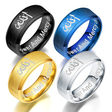 Желейность с карманом 1 шт. кольцо с надписью Allah золото, синий и черный из нержавеющей стали арабское мусульманское религиозное кольцо 2024 - купить недорого