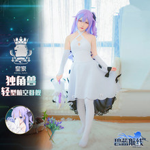 Uniforme Azur Lane Takao y Atago para mujer, falda blanca de Battleframe, disfraz de unicornio, vestidos Azur Lane para Cosplay 2024 - compra barato