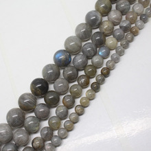 Mini. order is $7!6-12mm Natural Labradorite Round DIY Jewelry Making Loose Beads 15" 2024 - buy cheap