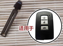 Chaatu chave de reposição inteligente, pequena chave de substituição sem corte com lâmina para toyota camry 2012 2024 - compre barato