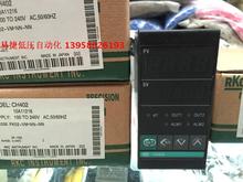 New Original CH402-FK02-VM*NN-NN RKC CH402 Screw Machine Intelligent Temperature Controller 2024 - buy cheap