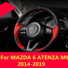 Кожаный чехол на руль для MAZDA 6 ATENZA M6 2014-2019, ручная работа 2024 - купить недорого