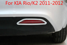 For KIA Rio/K2 2011-2012 ABS Chrome After Fog light Lamp Cover Trim Car-styling 2024 - buy cheap